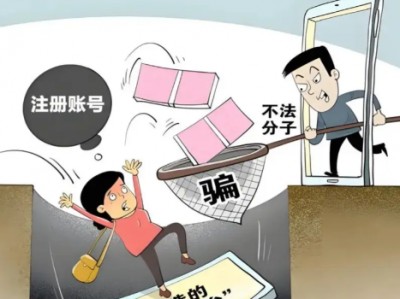 东阳网上兼职被骗怎么解决